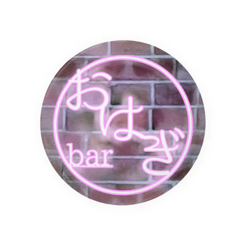 barおはぎ Tin Badge