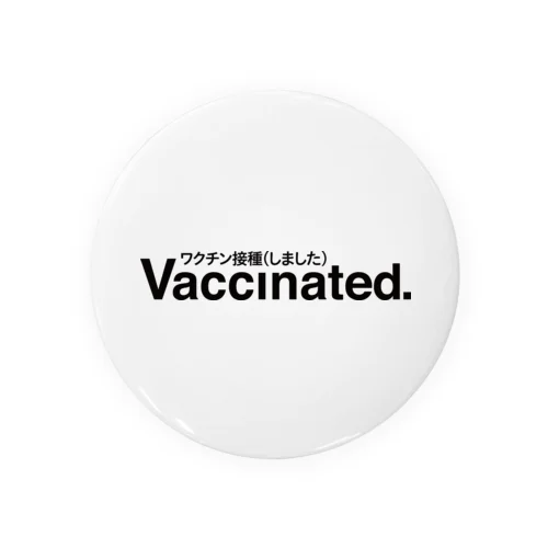 Vaccinated(ワクチン接種しました) 缶バッジ