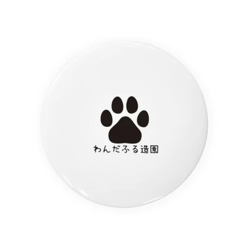 わんだふる造園ロゴ Tin Badge