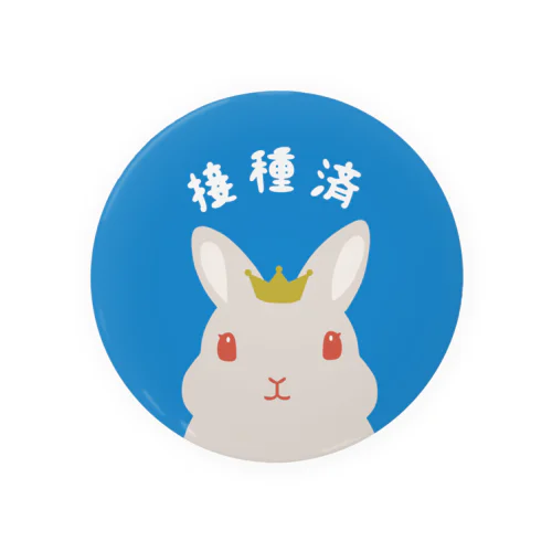 自分用1 Tin Badge