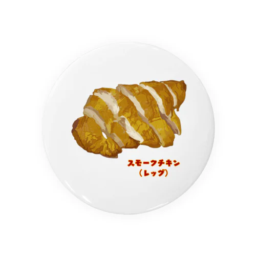 スモークチキン(レッグ） Tin Badge