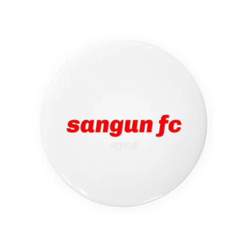 sangunfc 缶バッジ