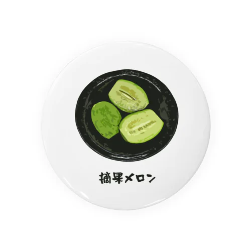 漬け物_摘果メロン Tin Badge