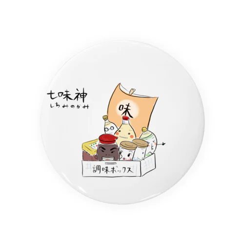 七味神 缶バッジ