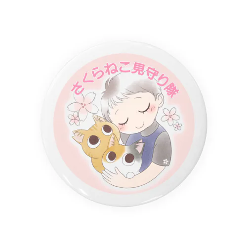 🌸さくらねこ見守り隊🌸 Tin Badge