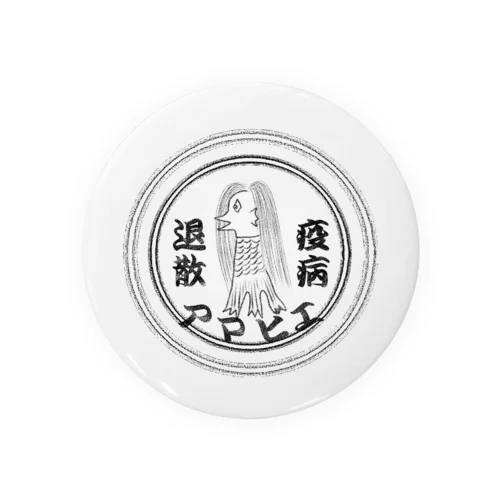 アマビエグッズ Tin Badge