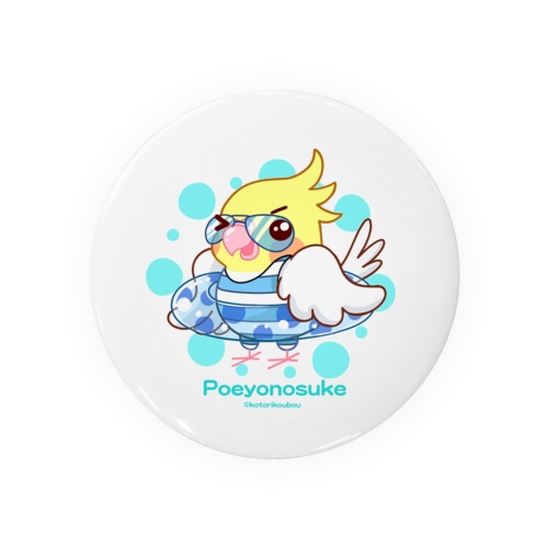 オカメのポエヨ之助  Tin Badge
