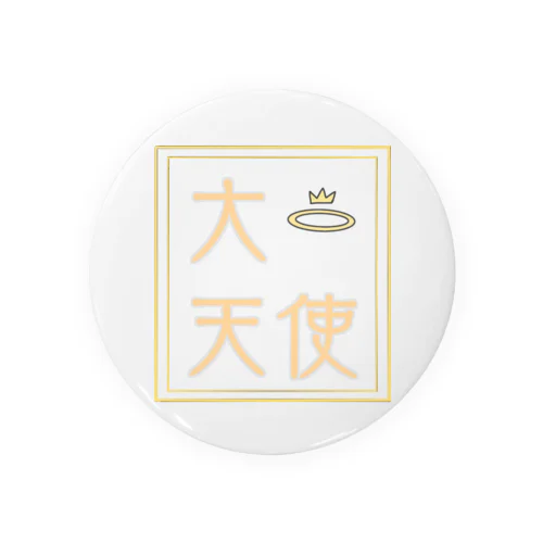 大天使໒꒱ Tin Badge