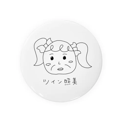 ツイン照美さん Tin Badge