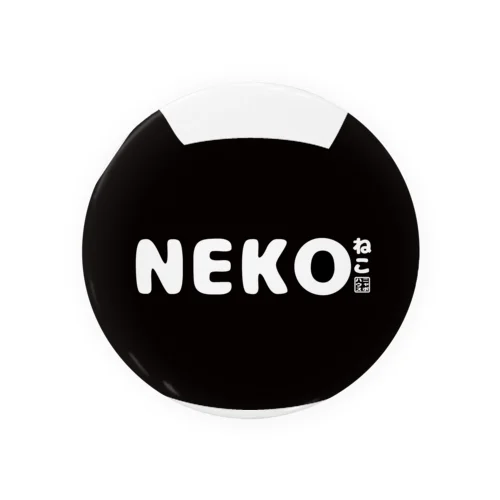 NEKO 缶バッジ