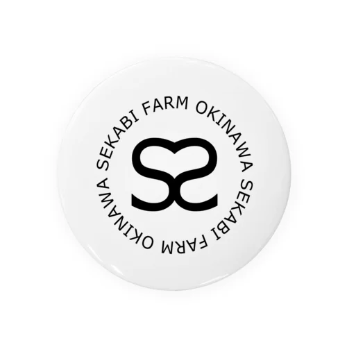 SEKABI FARM 缶バッジ