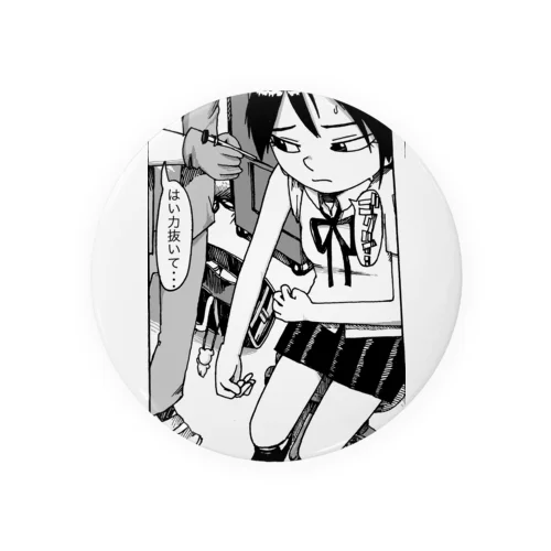 ワクチンを怖がるいたいけな女子高生 Tin Badge