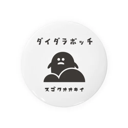 昭和モダン風　塩尻市高ボッチ高原#2　淡色表 Tin Badge