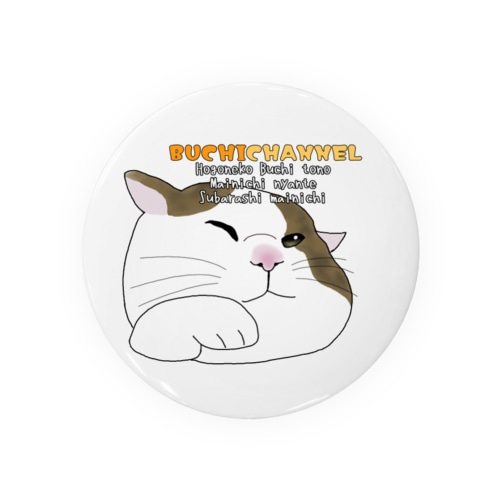 缶バッチA Tin Badge