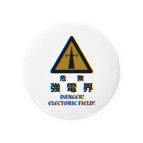 強電界（ノイズ） Tin Badge