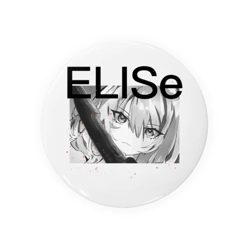 【黒】ELISe 缶バッジ