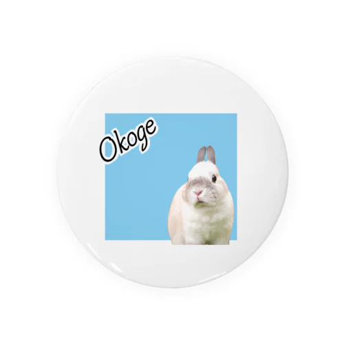 Summer Okoge Tin Badge