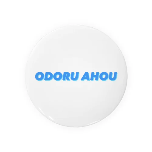 ODORU AHOU （ブルー） 缶バッジ