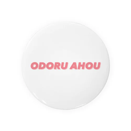 ODORU AHOU（ピンク） 缶バッジ