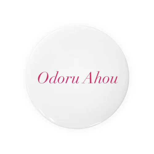 Odoru Ahou（エレガントピンク） 缶バッジ