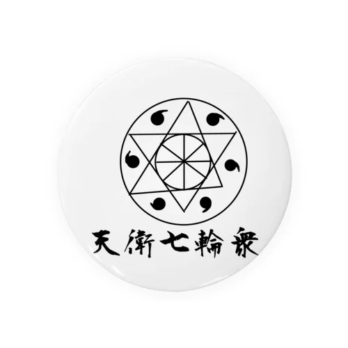 天衛七輪衆の紋章 Tin Badge