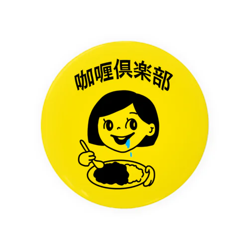 咖喱倶楽部 Tin Badge