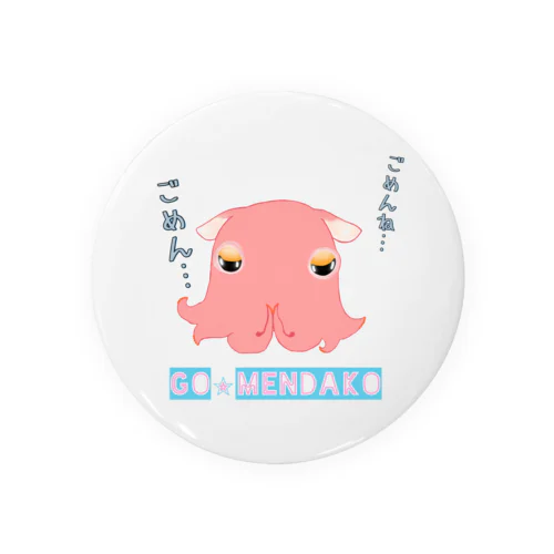 GO⭐︎MENDAKO Tin Badge