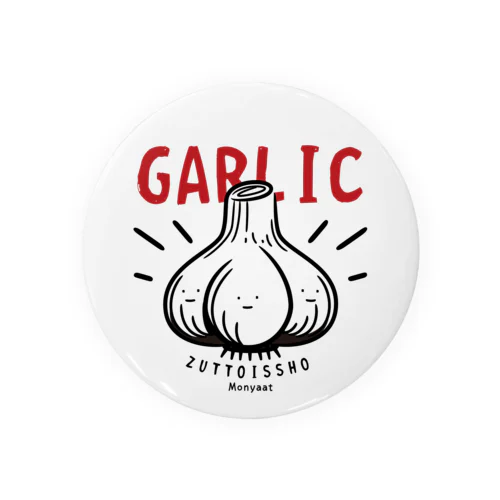 CT180 にんにく*GARLIC*ずっと一緒*st Tin Badge