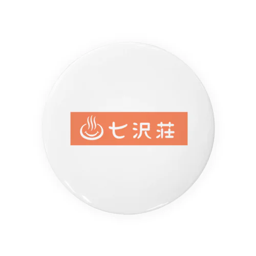 七沢荘公式ロゴ Tin Badge