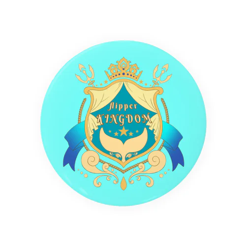 ふりっぱー王国 背景青ver Tin Badge