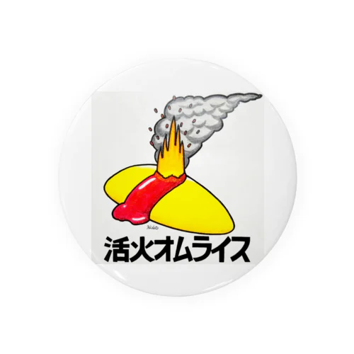 活火オムライス Tin Badge