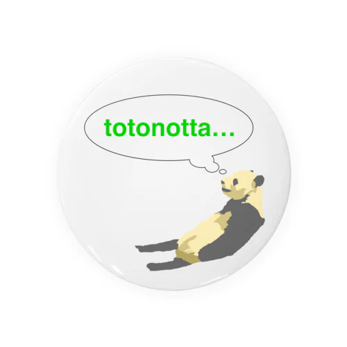 panda_0002 Tin Badge