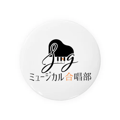 ミュージカル合唱部ロゴ Tin Badge