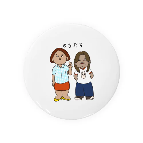 株式会社ともだち Tin Badge