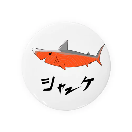 シャーケ Tin Badge