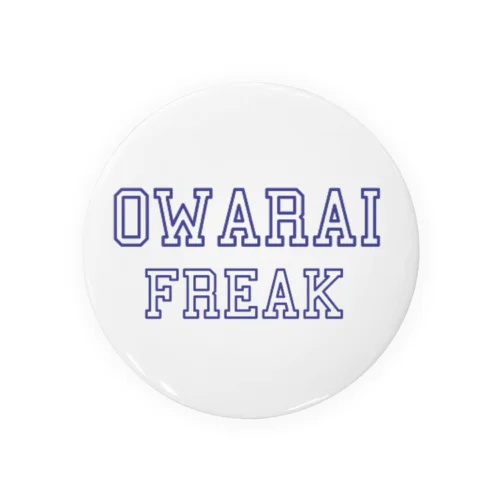 カレッジ風OWARAI FREAK Tin Badge