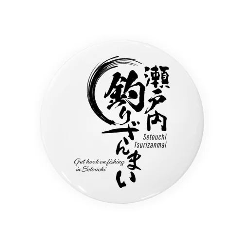 瀬戸内釣りざんまい公式グッズ１ Tin Badge