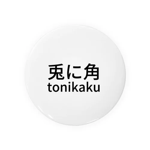 兎に角tonikaku Tin Badge