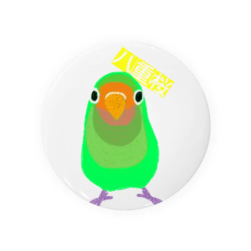 ヤエザクラインコさん Tin Badge