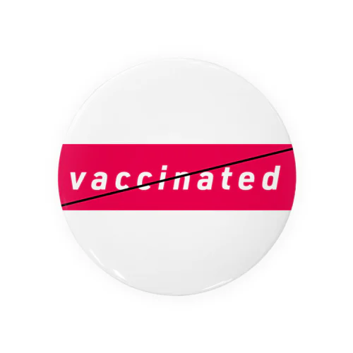 ワクチン接種済み？_vaccinated? 缶バッジ