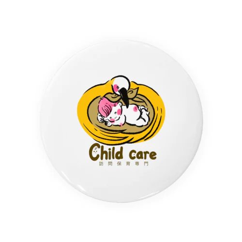 Childcare 缶バッジ