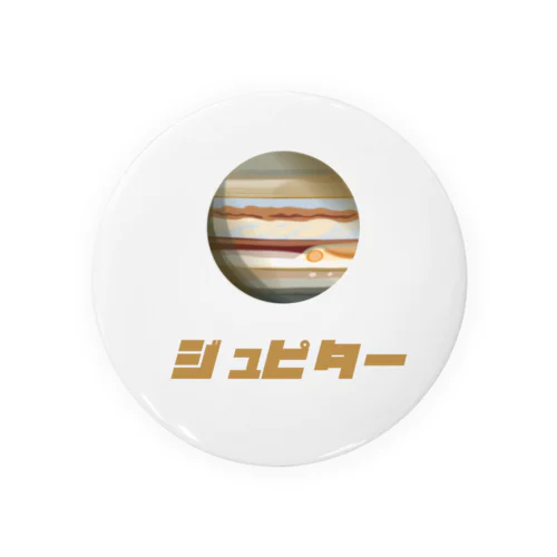 ジュピター（木星） Tin Badge