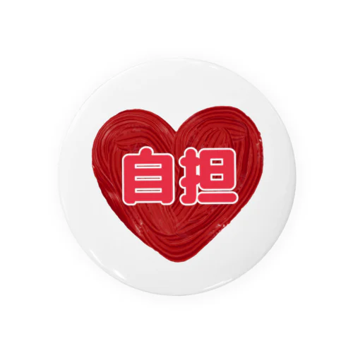 愛が赤 Tin Badge