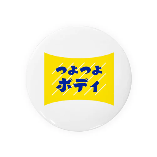 つよつよボディ #作字 Tin Badge