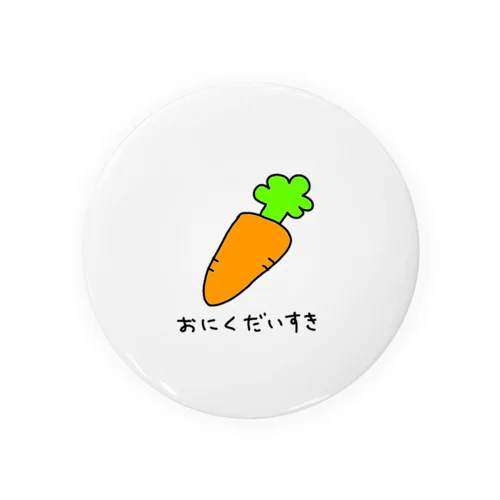 おにくだいすき Tin Badge