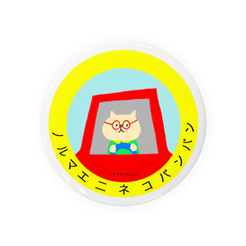 ネコバンバン Tin Badge