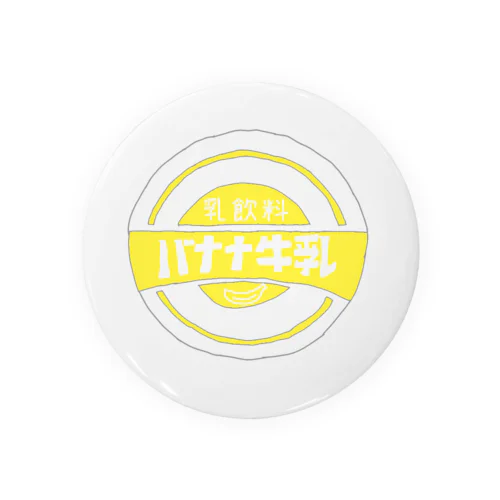 バナナ牛乳 Tin Badge