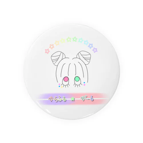 からふるがーる Tin Badge