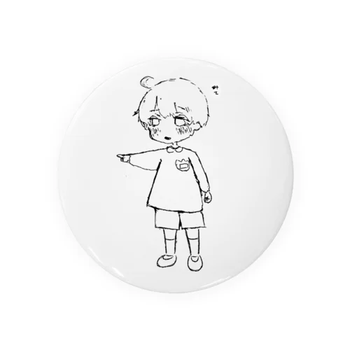 【大】見てほしい園児くん(左) Tin Badge