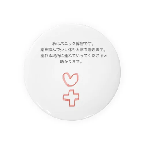 パニック障害 Tin Badge